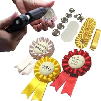 Amazon.co.jp: ロゼット リボン キット 5個セット【DIY 手作り